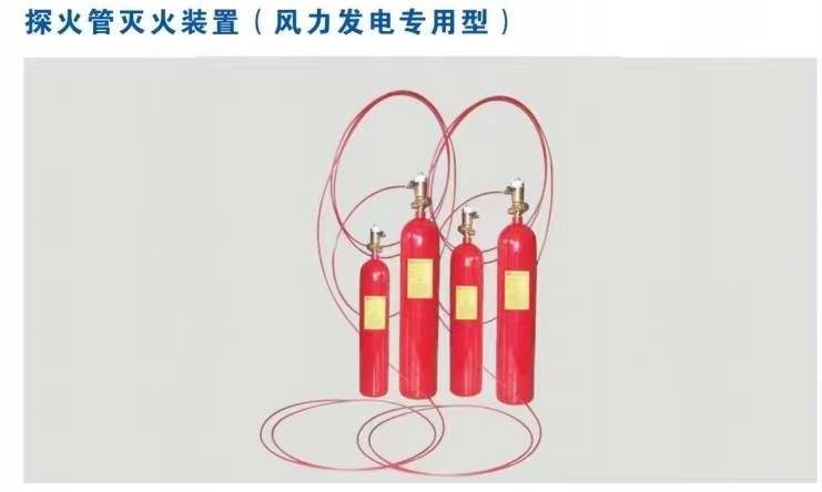 葫芦岛灭火